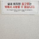 월악여울펜션 | 충주펜션.월악여울펜션 으로. 충주힐링여행. 다녀왔어요