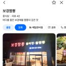 이인리 티스토리