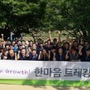 한마음편의점 이미지