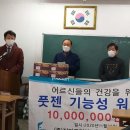 풋젠워킹화 이미지