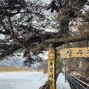 마치세월교 티스토리