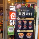 닭찬들마켓상인점 이미지
