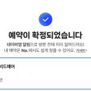 아비드헤어 네이버블로그