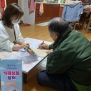 포항시남구치매안심센터 이미지