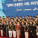 인천전자마이스터고등학교 이미지