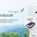 귀뚜라미보일러 이미지