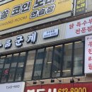 일품군계