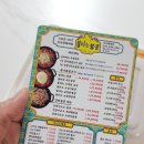 맹푸드