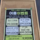 샘솟아핏 이미지