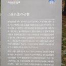 터널이 있는 기찻길(물소리길 2코스) 이미지