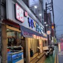 만사형통산오징어 이미지