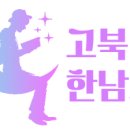 평안치과의원 이미지