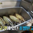 골목장어 이미지