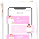 안성맞춤한의원 이미지