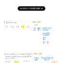 학산여자고등학교 이미지