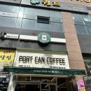 포트캔커피부산 이미지
