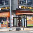 O.K분식