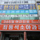 최동석내과의원 네이버블로그