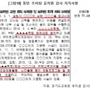 아이온어학원