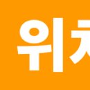 메가박스 영종 2관 티스토리