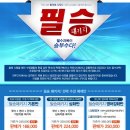 한결패키지