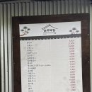 성주상사 | [ 성주 ] 🌿 숨은 맛집인 줄 알았는데 성주 대표 맛집...리얼 후기 / 칼국수, 콩국수, 야채 전, 촌두부 후기