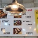 황당애장어