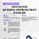 인투랩 네이버블로그