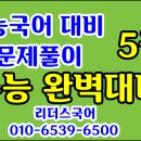 고잔고사거리 네이버블로그