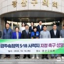 광주송정역 이미지