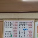 김부자염소탕 이미지
