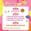 진각 | 차원이 다른 오징어덮밥! 배곧 중국집 '진각' 주말 가족 외식 내돈내산 후기 (💸시루 15% 할인 꿀팁) 🦑🥟🍜