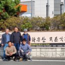 영천 목조각장 이미지