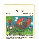 분홍나무미술학원