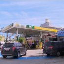 반도주유소 이미지