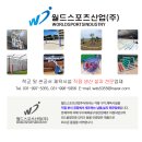 강신산업(주) 이미지