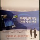 *^ 제48회 한국발명진흥회 발명의 날 기념행사 이미지