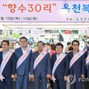 옥천할인마트 이미지