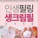 퀸즈에스테틱 - 관악구 | 퀸즈에스테틱
