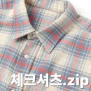 여자 체크셔츠 추천 강민경 송혜교 체크셔츠 (아비에무아 무신사 W컨셉)