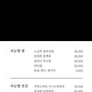 로웰샵