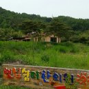 햇님한의원 이미지