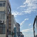 대화약업사 네이버블로그