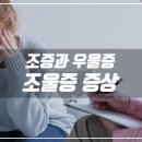 햇살정신건강의학과의원 이미지