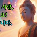 놓치면 안되는 천생인연 알아보기 이미지