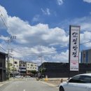 오전3세천 이미지