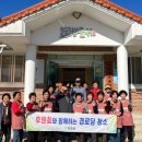 소보면 화장실 이미지