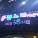 인연노래연습장 이미지