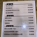 뉴한강초밥 이미지
