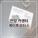 케이투카센타 이미지